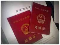 孝感鑫联鑫汽车服务有限公司