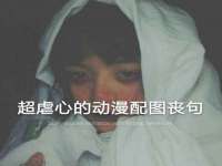 孝感鑫联鑫汽车服务有限公司