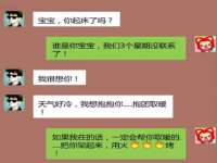 孝感鑫联鑫汽车服务有限公司