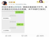 孝感鑫联鑫汽车服务有限公司