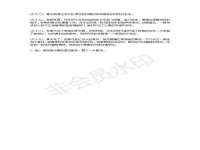 孝感鑫联鑫汽车服务有限公司