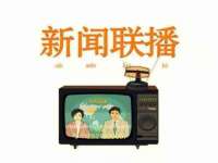 孝感鑫联鑫汽车服务有限公司