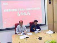 孝感鑫联鑫汽车服务有限公司
