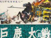 孝感鑫联鑫汽车服务有限公司