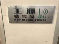 孝感鑫联鑫汽车服务有限公司