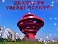 孝感鑫联鑫汽车服务有限公司