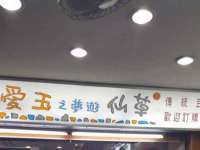 孝感鑫联鑫汽车服务有限公司