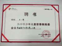 孝感鑫联鑫汽车服务有限公司