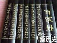 孝感鑫联鑫汽车服务有限公司