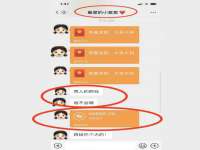 孝感鑫联鑫汽车服务有限公司