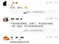 孝感鑫联鑫汽车服务有限公司