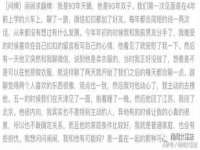 孝感鑫联鑫汽车服务有限公司